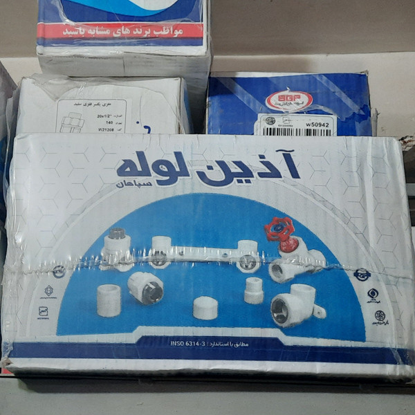 اتصال سه راهی آذین مدل 20