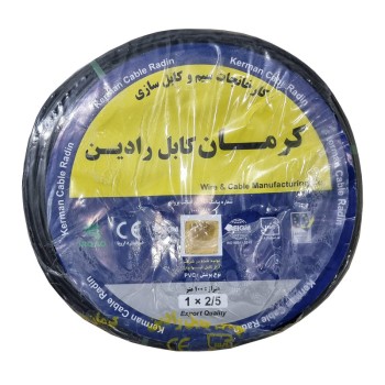 سیم برق افشان 1 در  2.5 کابل کرمان رادین مدل BK