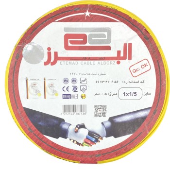 سیم برق افشان 1 در 1.5 اعتماد کابل البرز مدل ETM115Y