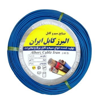 سیم برق 1 در 1.5 البرز کابل ایران مدل Bl