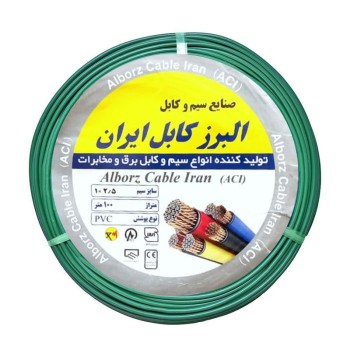سیم برق 1 در 2.5 البرز کابل ایران مدل Gr