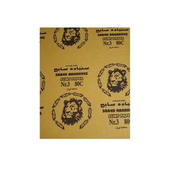 ورق سنباده سابح مدل C 70 بسته 3 عددی