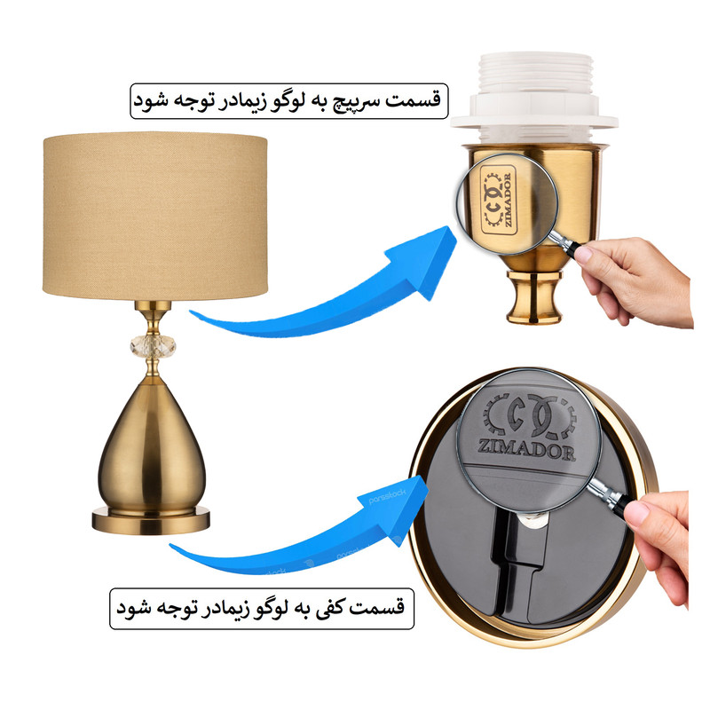 آباژور رومیزی زیمادور مدل گیلدا بال 2-c