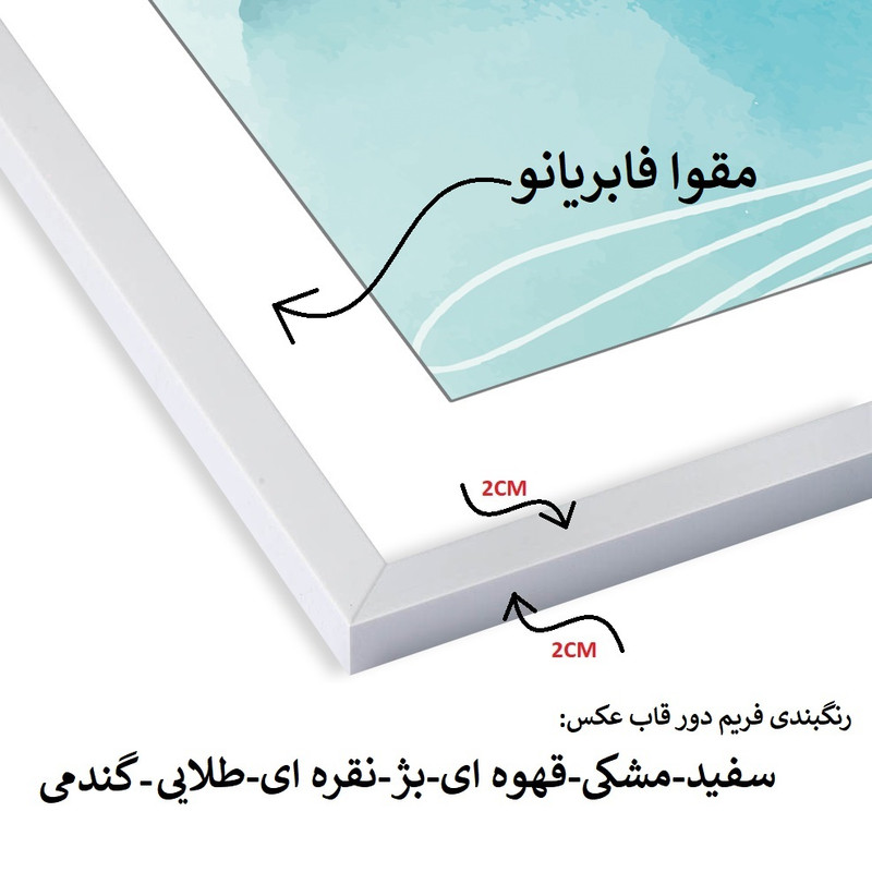 قاب عکس بکلیت مدل پاسپارتو 215-22 مجموعه 3 عددی