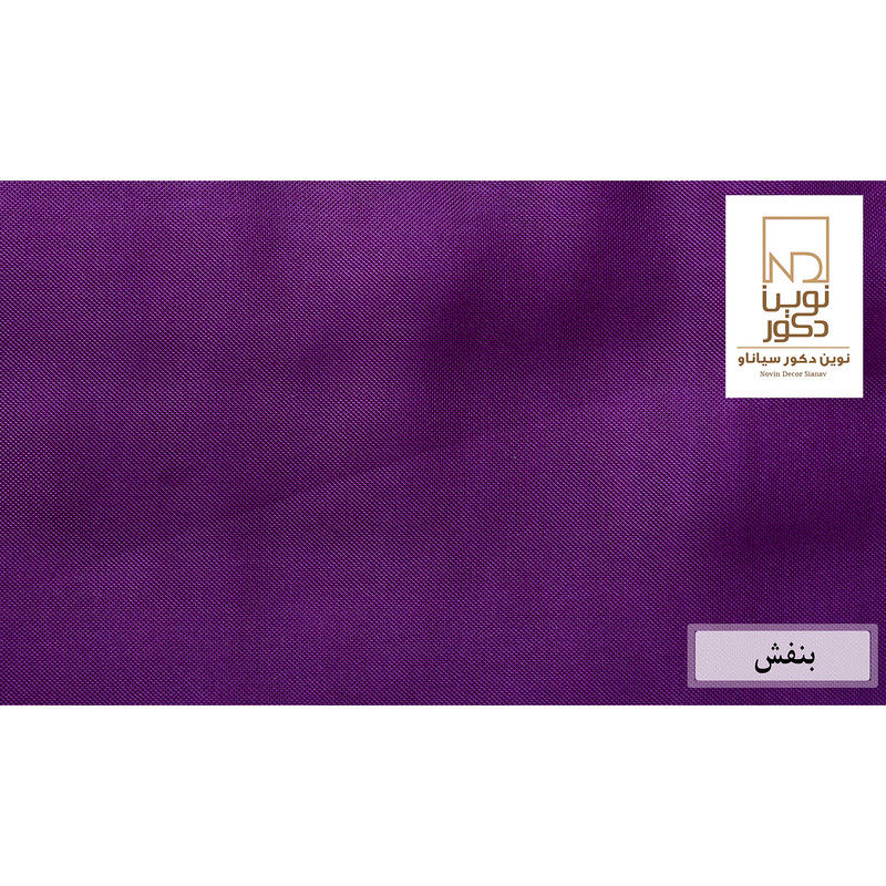 پرده نوین دکور سیاناو مدل ND3300 سایز 280 × 300 سانتی متر