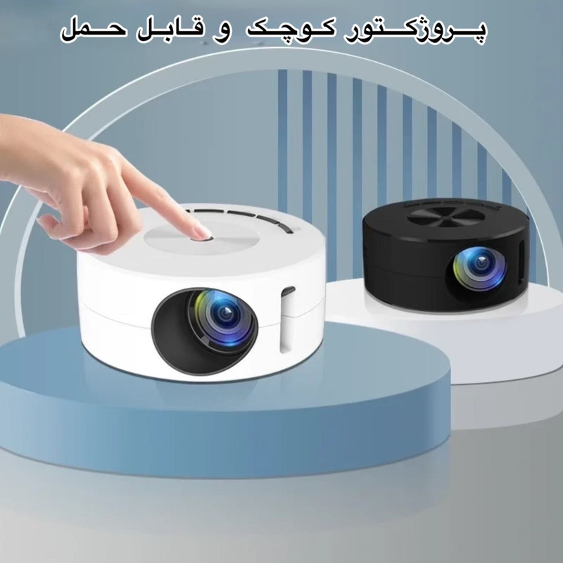 ویدئو پروژکتور مدل YT200
