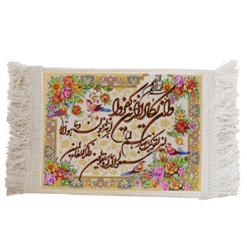 فرش ماشینی دیوارکوب مدل ون یکاد  کد BA8