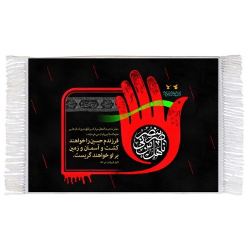 فرش ماشینی دیوارکوب اطلس آبی طرح هل ناصر من ینصرنی مدل T2715