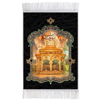 فرش ماشینی دیوارکوب اطلس آبی طرح لبیک یا حسین مدل T2719