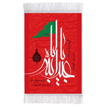 فرش ماشینی دیوارکوب اطلس آبی طرح یا ابا عبدالله مدل T2746