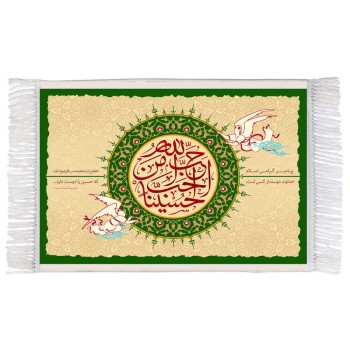 فرش ماشینی دیوارکوب اطلس آبی طرح احب الله من احب حسین مدل T2347