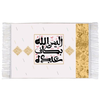 فرش ماشینی دیوارکوب اطلس آبی طرح الیس الله بکاف عبده مدل T3407