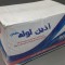 اتصال زانویی آذین مدل DN-25 بسته 50 عددی