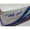اتصال بوشن آذین مدل BSHf20 مجموعه 2 عددی