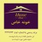 آینه سرویس حمام خونه خاص مدل چند منظوره