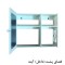 آینه باکس سرویس بهداشتی خونه خاص مدل باکس مخفی کد 117