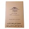 استند سرویس بهداشتی خونه خاص مدل Kh100