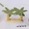 ست سرویس بهداشتی 4 پارچه پیسو مدل Monkey