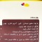 بتونه همه کاره افرا کد 2022 وزن 500 گرم