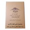 استند سرویس بهداشتی خونه خاص مدل کاور فرنگی کد Kh125