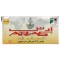 لولا ارس مدل P3.5 بسته 2 عددی