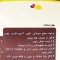 بتونه همه کاره افرا کد 2022 وزن 1000 گرم