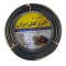 کابل برق 2 در 1.5 البرز کابل ایران مدل bl