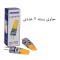 لامپ سوزنی 2 وات نوربیست مدل 2W-COB پایه G4-12V بسته 2 عددی