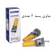 لامپ سوزنی 5 وات نوربیست مدل 5W-COB پایه G4-12V بسته 2 عددی