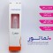 لامپ 5 وات نمانور مدل اشکی پایه E14 بسته 6 عددی