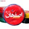 سیم برق 1 در 1.5 سیم و کابل اصفهان مدل افشان بسته 100 متری