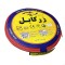 سیم برق افشان 1 در 6 زر کابل آلبا مدل Z1-6 R