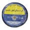 سیم برق افشان 1 در 1.5 کابل کرمان رادین مدل BK