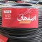 کابل افشان 2 در 1.5 سیم و کابل اصفهان مدل q215