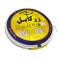 سیم برق نایلون 2 در 1.5 زر کابل آلبا مدل N2-1