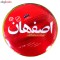 سیم افشان ارت 1 در 1.5 سیم و کابل اصفهان مدل ert1.5