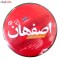 سیم افشان 1 در 1.5 سیم و کابل اصفهان مدل BR1