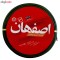 سیم افشان 1 در 1.5 سیم و کابل اصفهان مدل G1
