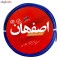 سیم افشان 1 در 1.5 سیم و کابل اصفهان مدل B1