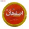 سیم افشان 1 در 1.5 سیم و کابل اصفهان مدل Y1
