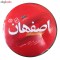 سیم افشان 1 در 2.5 سیم و کابل اصفهان مدل G2