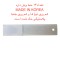 تیغ کاتر مدل KOWON MADE IN KOREA مجموعه 10 عددی