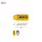 تیغ کاتر الفا کد DKB-5