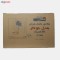 فلاش تانک توکار ایران مدل CL100c01