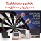 دیوارپوش اکوترپ مدل hex12x12 بسته24 عددی