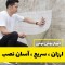 دیوارپوش مدل فومی پشت چسب دار طرح آجری خارجی بسته 8 عددی