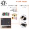 دیوار پوش اکوترپ مدل diffuser 50.50 بسته 4 عددی