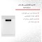 ماشین ظرفشویی بکو مدل BDFN36641