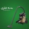 جاروبرقی سطلی اس تی ال مدل VC-950F