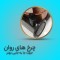 جاروبرقی سطلی اس تی ال مدل VC-950F